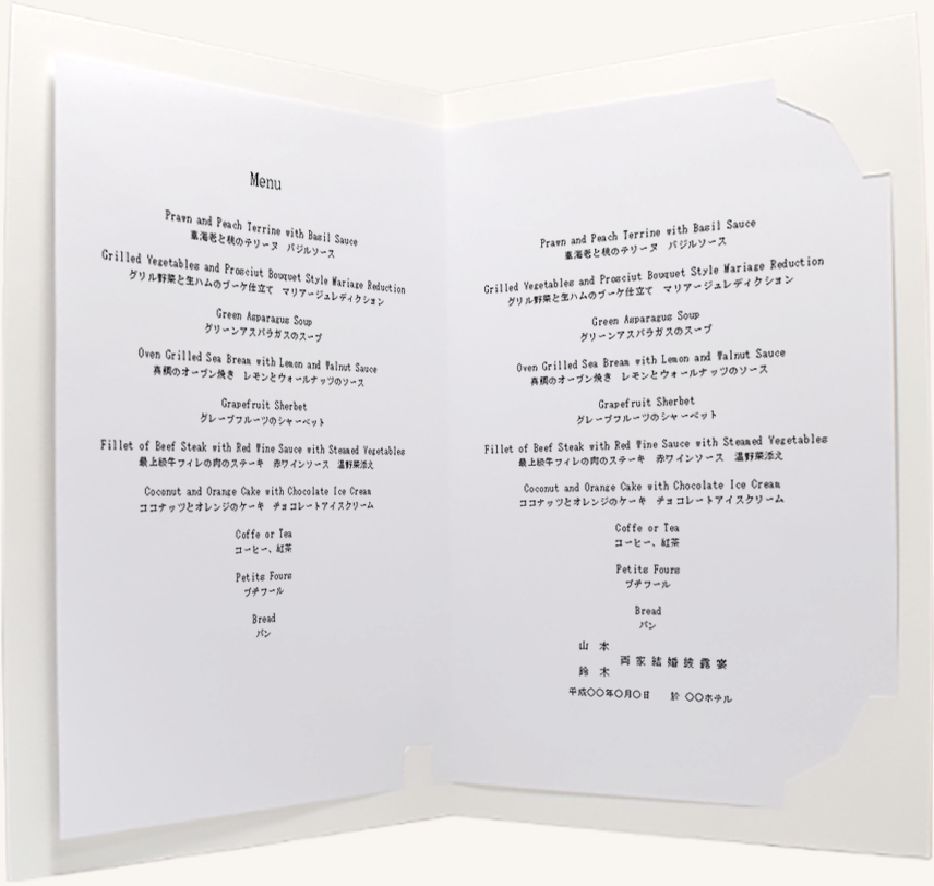 ヒモかけ不要パーティーメニューカバー