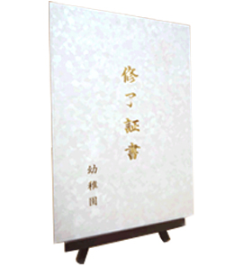 VPビニールレザー証書フォルダー