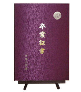 布製表紙証書フォルダー