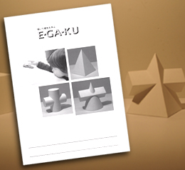 EGAKU